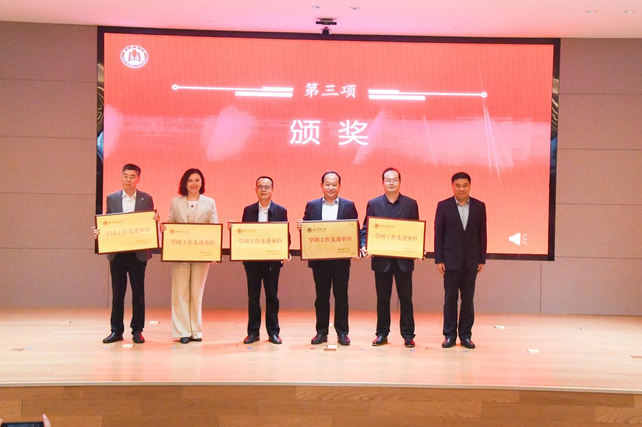 微信图片_20240415140619 微信图片_20240415140619