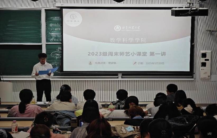 微信图片_20250920232526_289_103